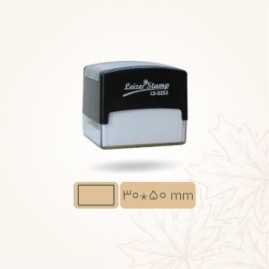 دسته مهر لیزری لیزر استامپ LS-3252