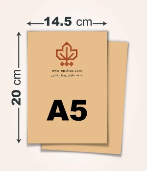 کرافت 80 گرم A5 دورو