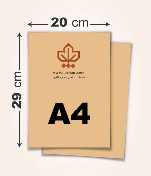 کرافت 80 گرم A4 دورو