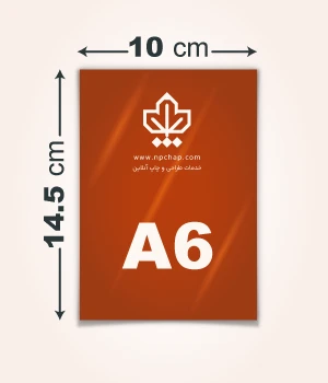 گلاسه 135 گرم A6 یکرو