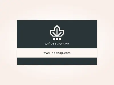 سلفون مات