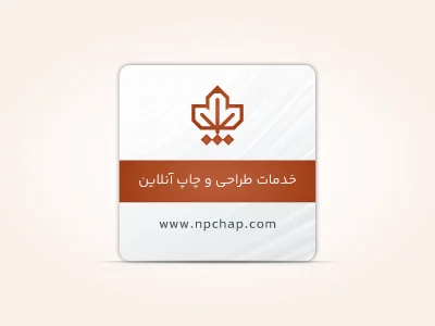 لمینت مات مربع